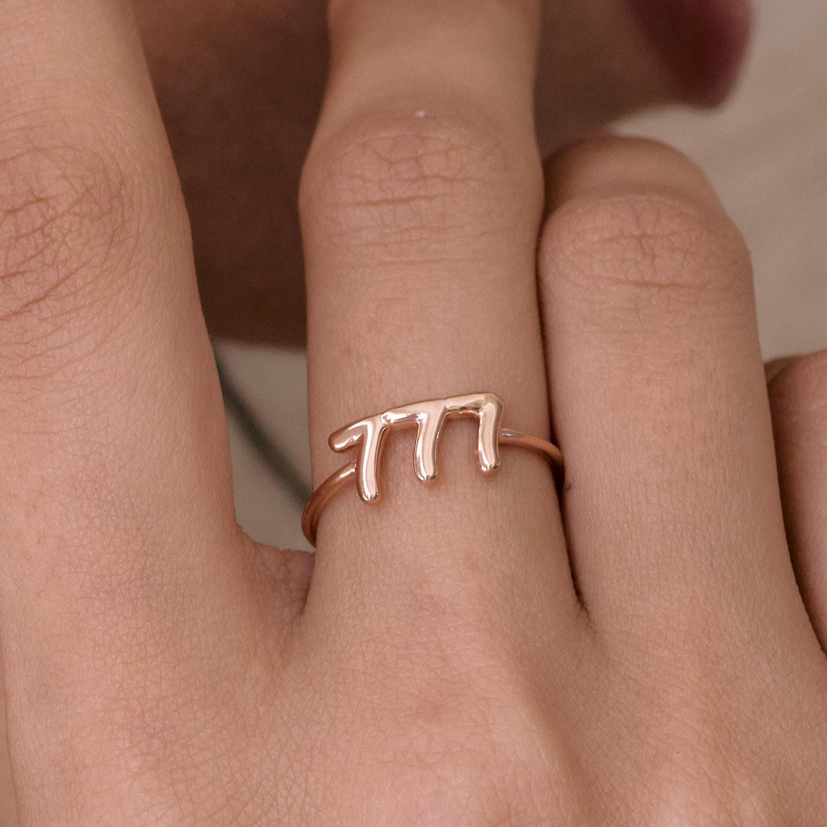 Personalized Lucky Number Ring — photo 1