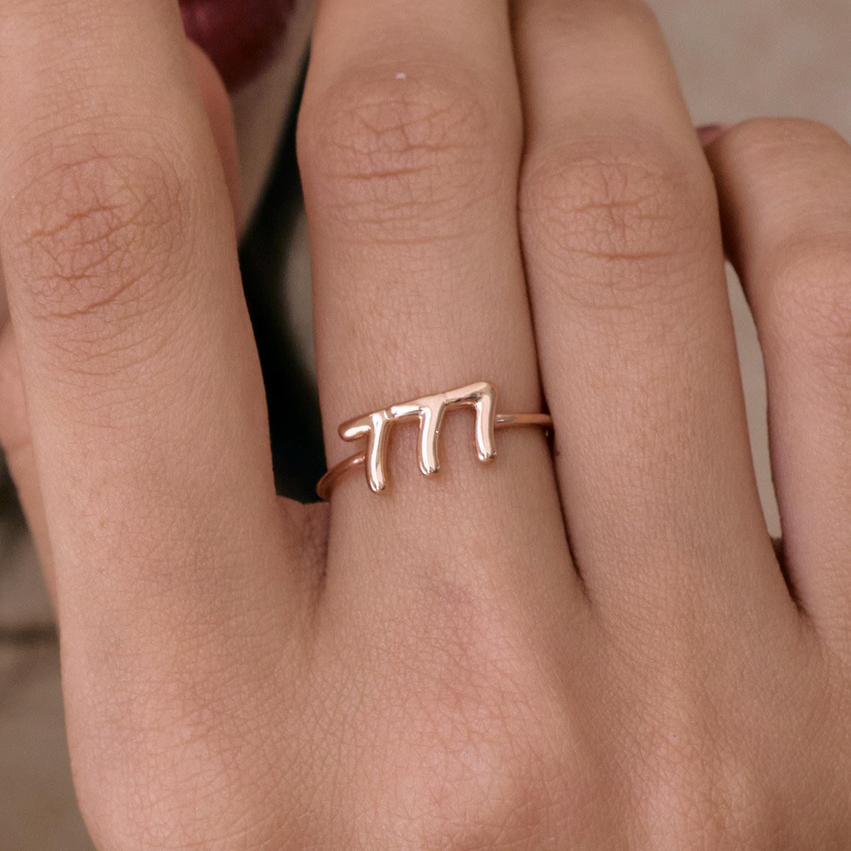 Personalized Lucky Number Ring — photo 2